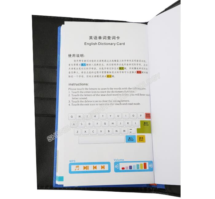 English Talking Pen Portable High Tech Audio Book